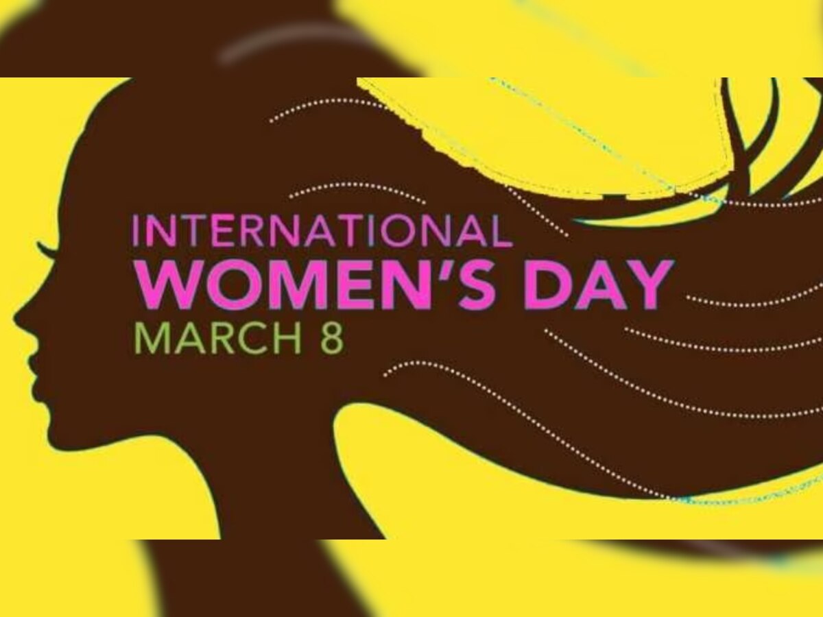 International Womens Day 2023: इस महिला दिवस अपनी पत्नी, बहन, मां या दोस्त को दें ये खास तोहफा