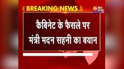 Nitish Cabinet ने समस्याओं के निदान के लिए 500 करोड़ रूपए की दी मंजूरी...मंत्री मदन सहनी का आया बयान