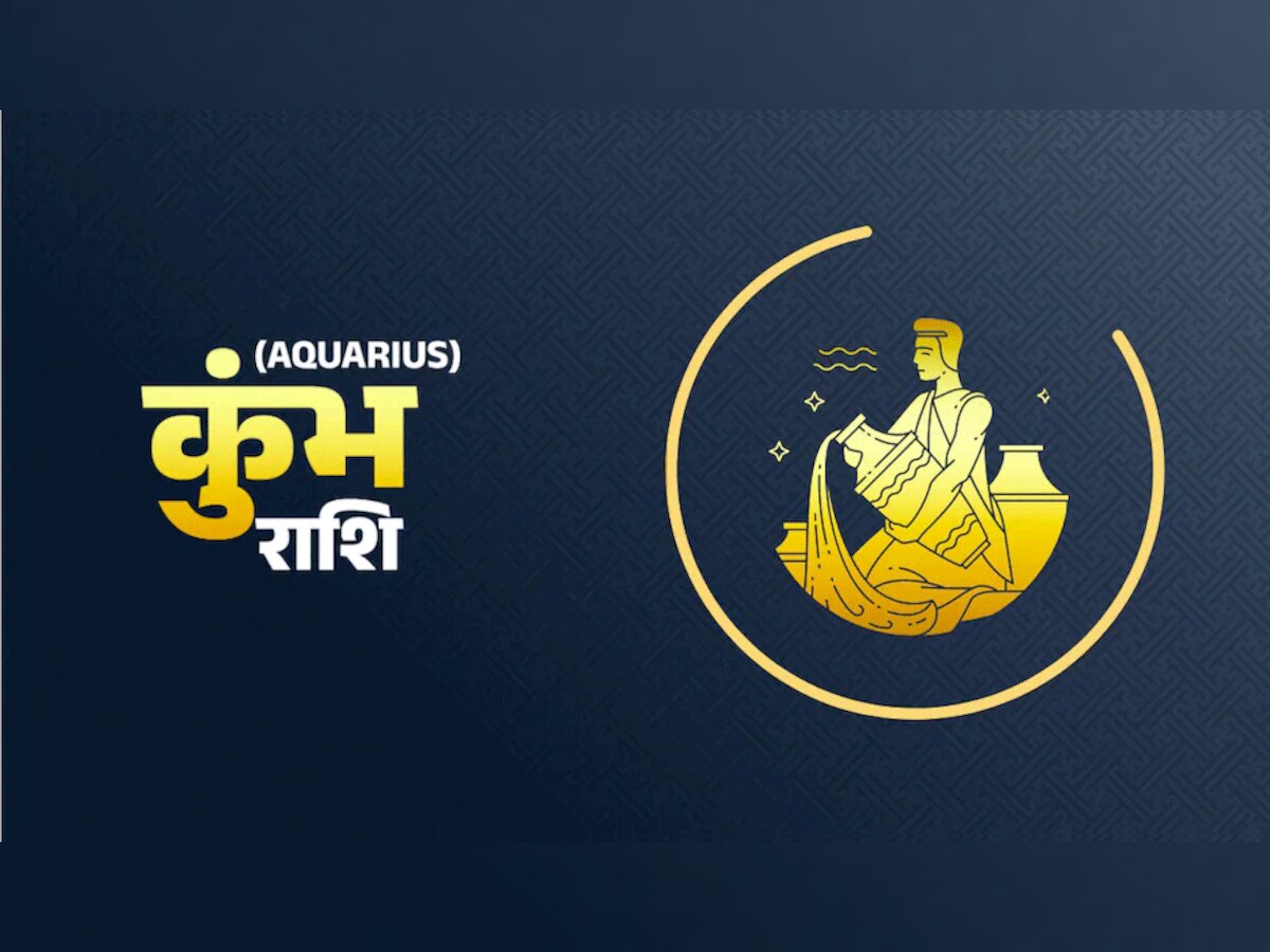 Horoscope 7 March : आज बजरंगबली की कृपा से खूब चमकेगा इन राशियों का सितारा, जानें आपका राशिफल