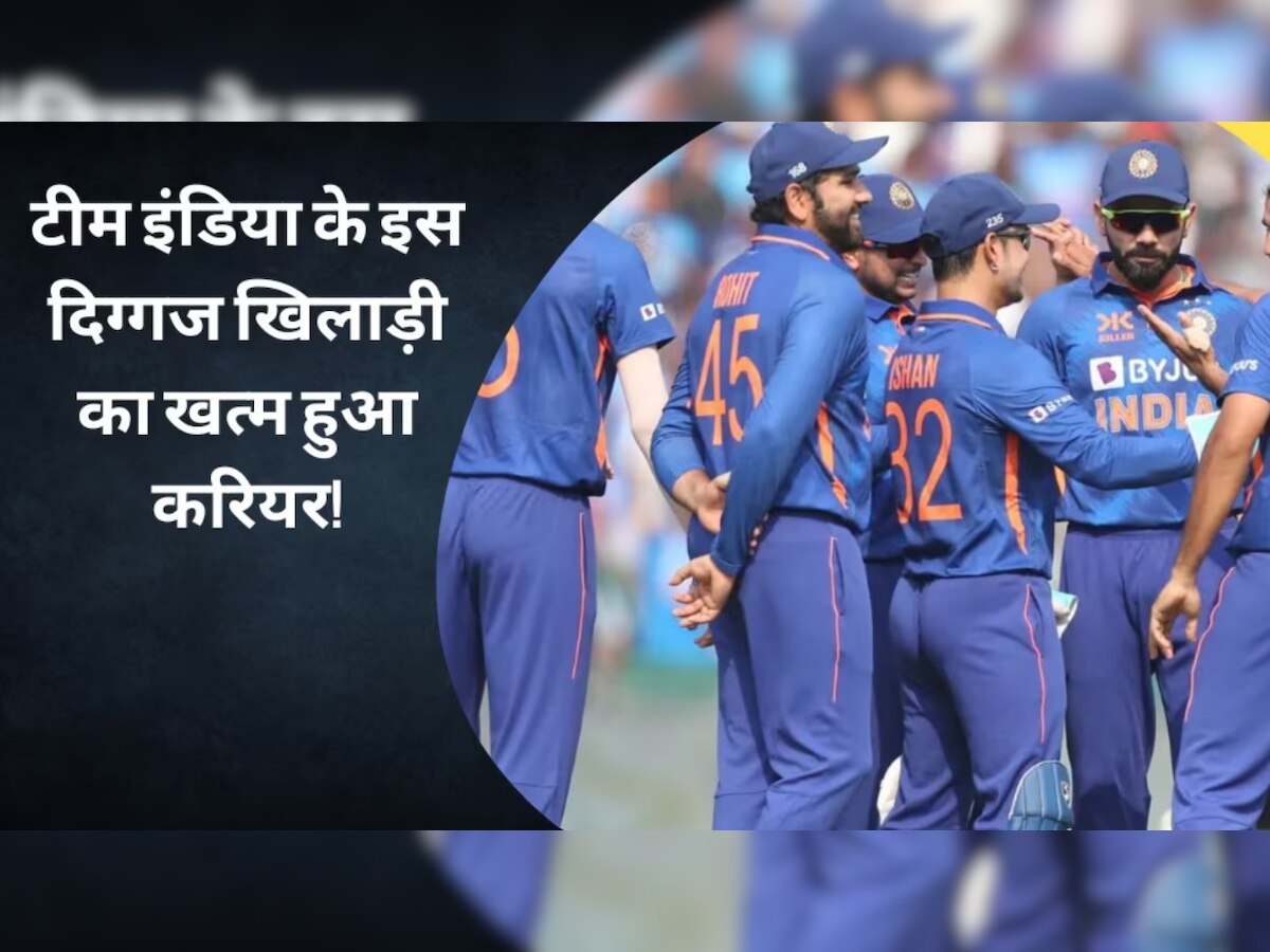 Team India: रोहित के कप्तान बनते ही टीम इंडिया से कट गया इस खिलाड़ी का पत्ता, लगभग खत्म हुआ करियर!