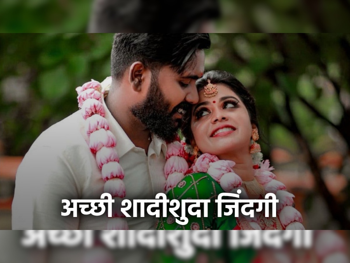 Relationship Tips: चाहते हैं कि आपका पार्टनर आपकी वैल्यू करे? तो आजमाएं ये 5 तरीके