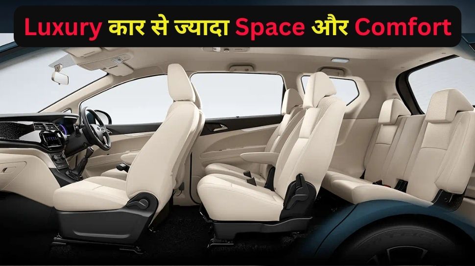Mahindra Marazzo 8 Seater Car Price and Features चलताफिरता बंगला है