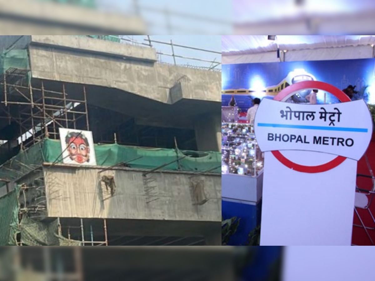 Nazarbattu On Bhopal Metro: भोपाल मेट्रो पर बुरी नजर का साया! नजरबट्टू से हो रहा बचाने का प्रयास; जानें पूरा मामला