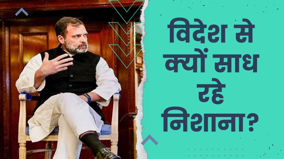 Rahul Gandhi Statement Bjp Rss Muslim Brotherhood Ravi Shankar Prasad