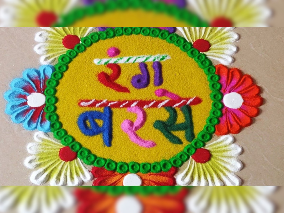 Holi Rangoli Designs: होली में गालों पर ही नहीं घर को भी लगाएं रंग, बनाए ये शानदार रंगोली डिजाइन