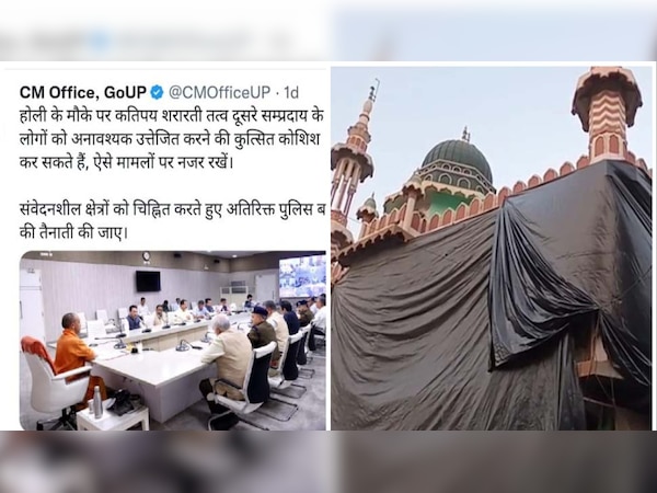 क्या UP में खत्म हो गया है सरकार का इकबाल, मस्जिदों को क्यों ढंक रहे हैं मुसलमान ? 