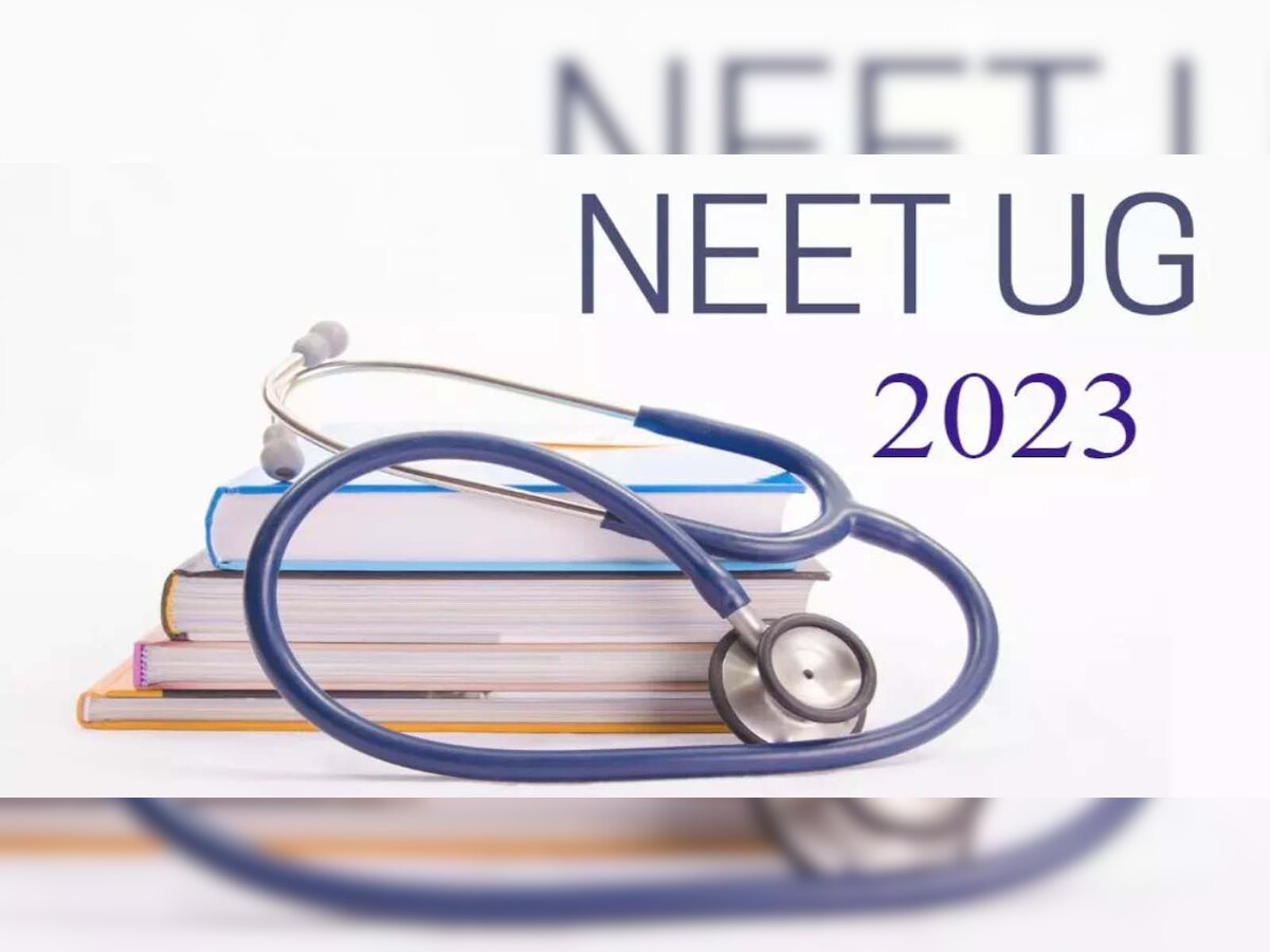 NEET UG 2023: नीट यूजी 2023 को लेकर बड़ी खबर, एनटीए ने बढ़ा दी आवेदन शुल्क, जनरल को 1700 और SC/ST को जमा करने होंगे 1000 रुपए