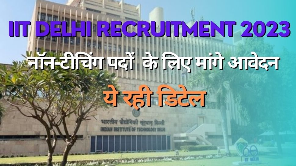 IIT Delhi Recruitment 2023 Vacancy On 89 Posts Check Eligibility ...