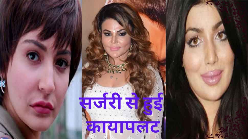 Ayesha Takia, Anushka Sharma to katrina kaif bollywood actresses look