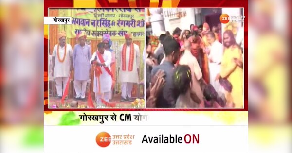 Up Cm Yogi Adityanath Celebrates Holi In Gorakhpur Participated In Narsingh Shobhayatra 2244