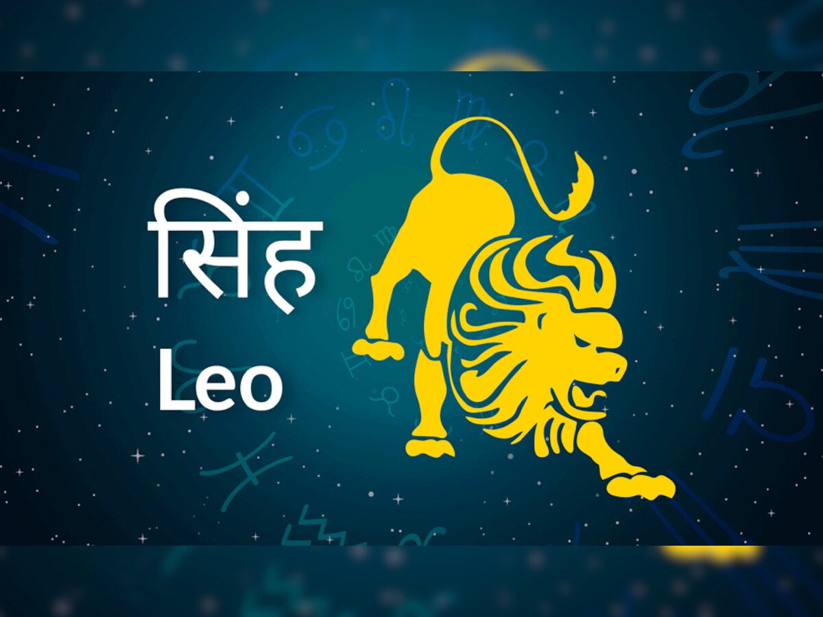 Horoscope 8 March : ये हैं आज की लकी राशियां, जिनपर गणेश जी की रहेगी कृपा