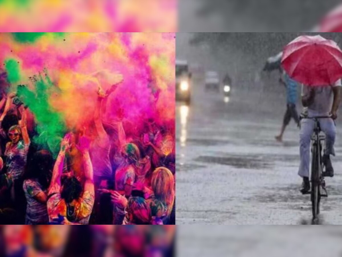 Weather Update: कानपुर समेत इन जिलों में बारिश होली का रंग कर सकती है फीका, ओलावृष्टि को लेकर मौसम विभाग की चेतावनी 