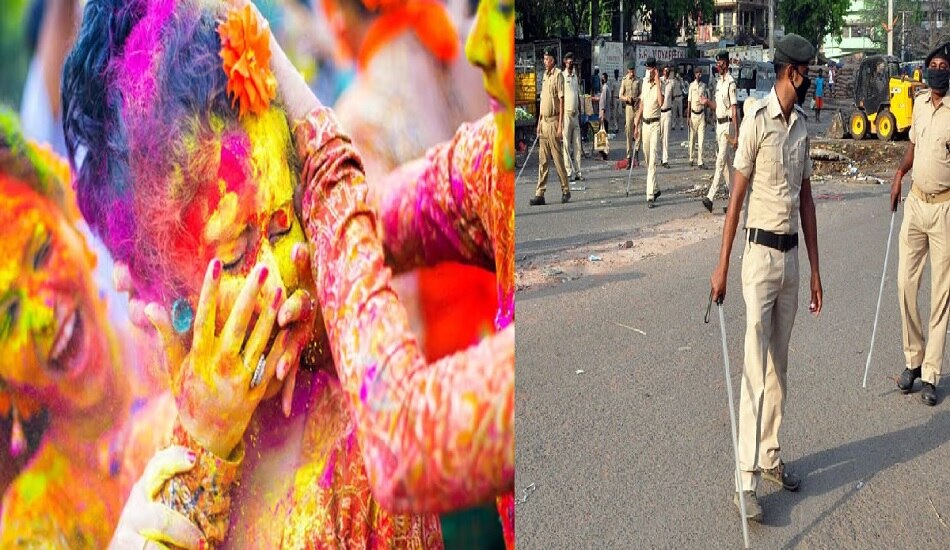 Holi 2023 Huddling on Holi can lead to jail Bihar police issued