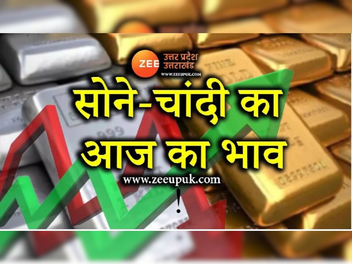 gold silver price today 8 march 2023 jaane sone chandi ka bhav in