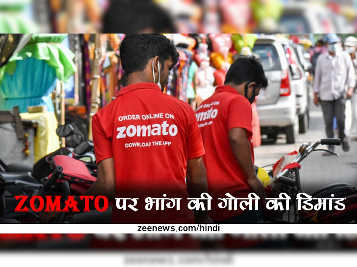 Holi 2023: Zomato पर शख्स ने 14 बार पूछा- भांग की गोली है क्या? Delhi Police ने फिर अच्छे से समझाया