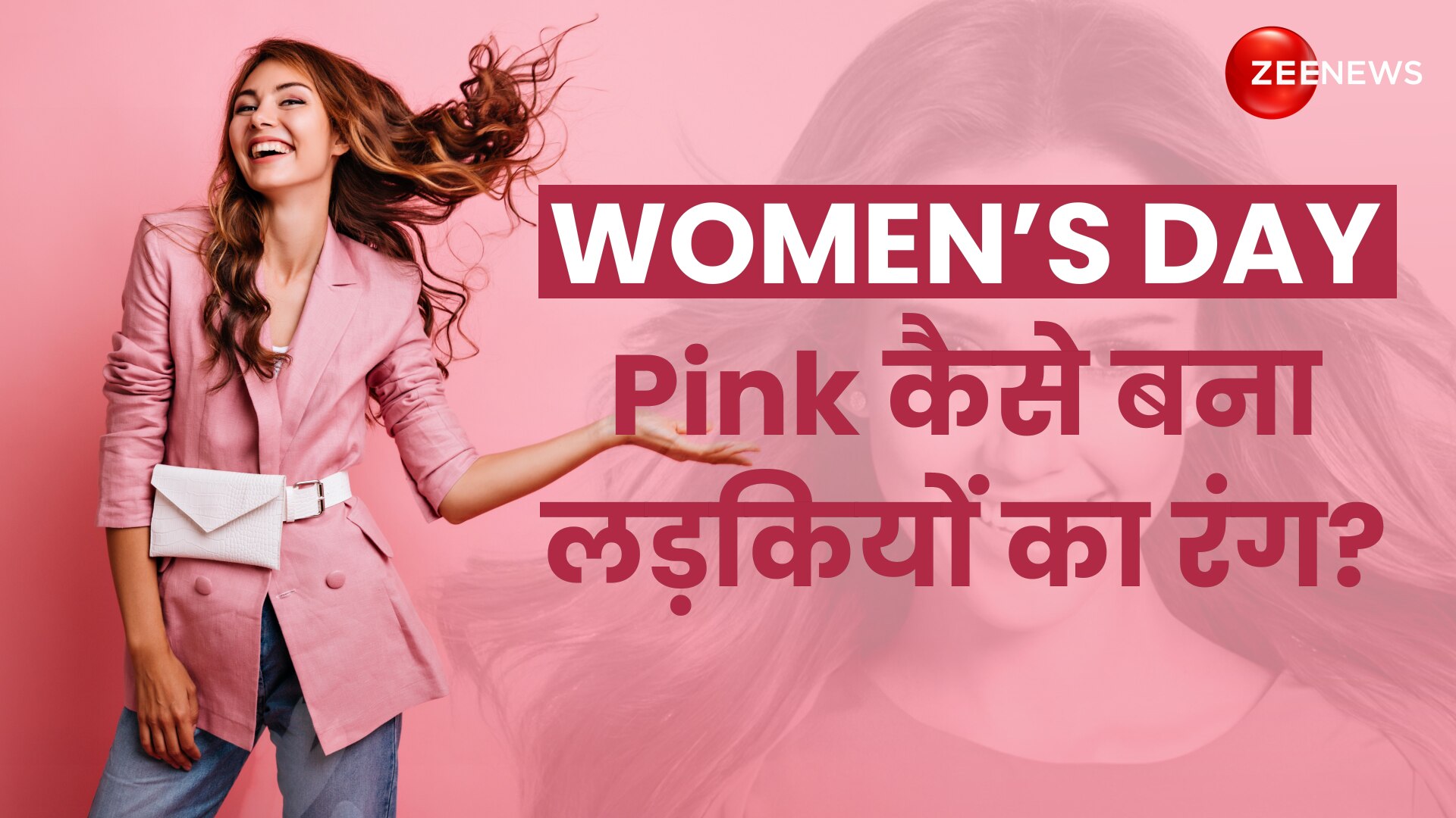 How did Pink a colour for women? Women's Day 2023 History of