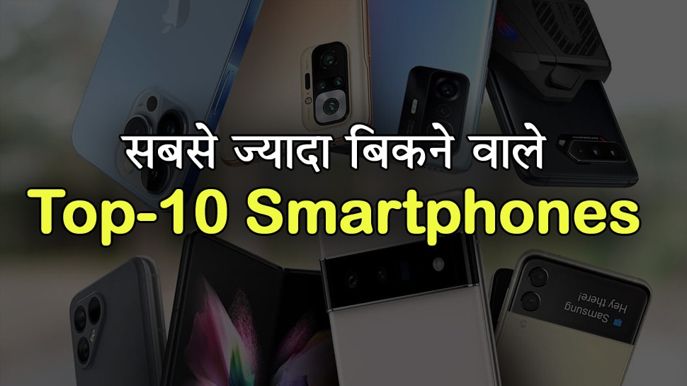 Top 10 Best Selling Smartphones In 2022 8 Out Of 10 Are By Apple Check ...