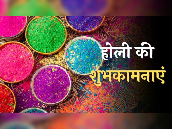 होली के जश्न में डूबा भारत, जानें खास मौके पर प्रधानमंत्री से लेकर राष्ट्रपति ने क्या कहा?