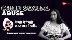 Child Sexual Abuse के बारे में अपने बच्चों को ये जरूर बताएं | Good Touch | Bad Touch | Women's Day