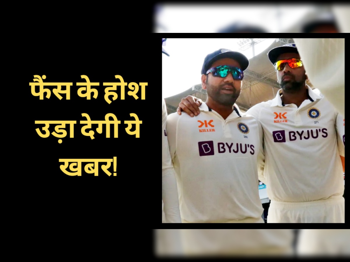 IND vs AUS: अहमदाबाद में ऐसी पिच पर मैच खेलेगा भारत, चौथे टेस्ट से पहले फैंस के होश उड़ा देगी ये खबर!