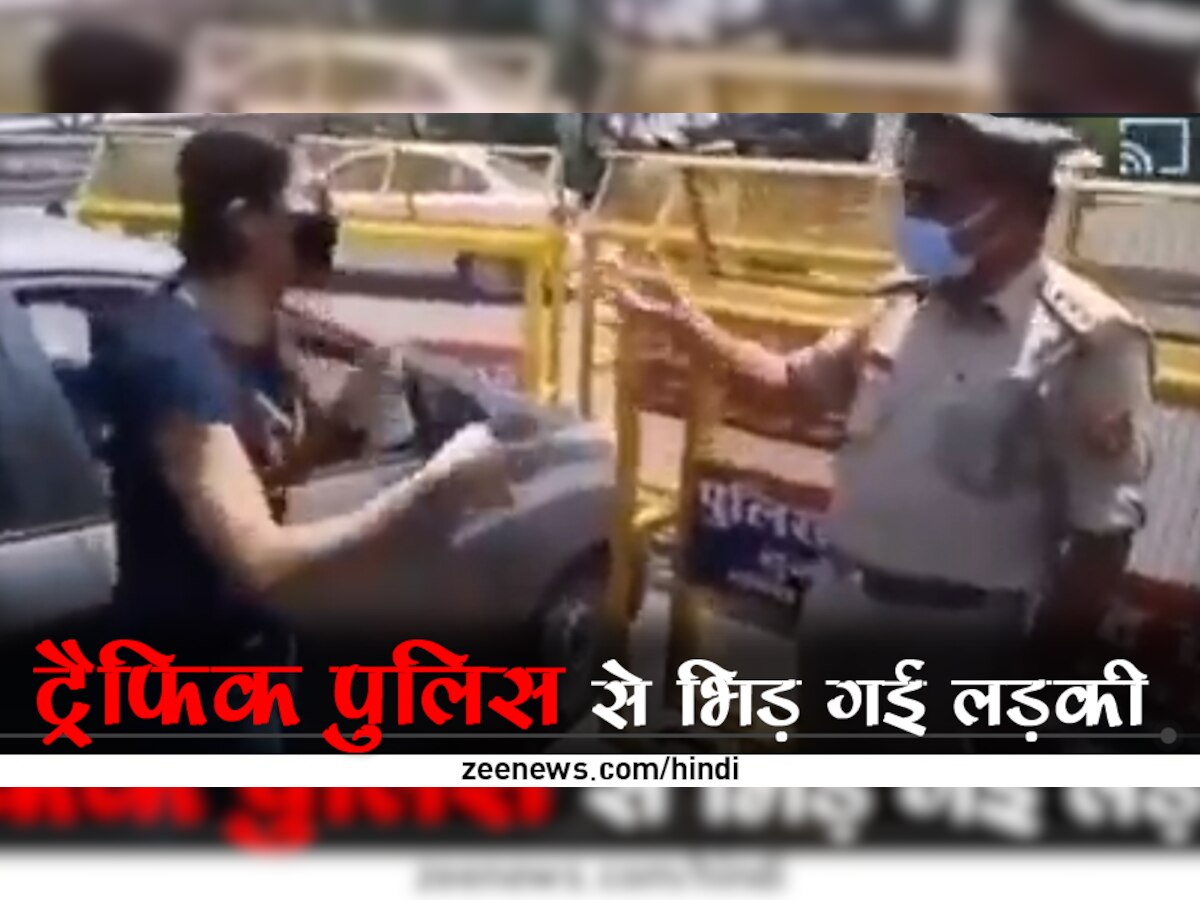 Traffic Police ने लड़की की कार रोकी तो बाहर फेंक दिया लाइसेंस, चिल्लाई और फूट-फूटकर रोई