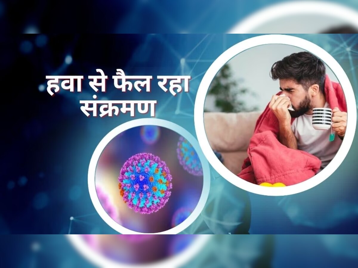 H3N2 Flu Virus : कोरोना से बेखौफ लोगों में नए फ्लू वायरस ने मचाई दहशत, होली के जश्न में बरतें ये सावधानियां