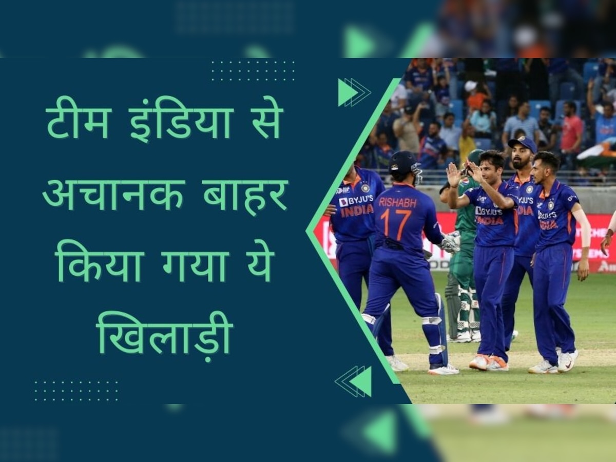 IND vs AUS: टीम इंडिया से अचानक बाहर किया गया ये खिलाड़ी, खत्म होने की कगार पर पहुंचा करियर! 