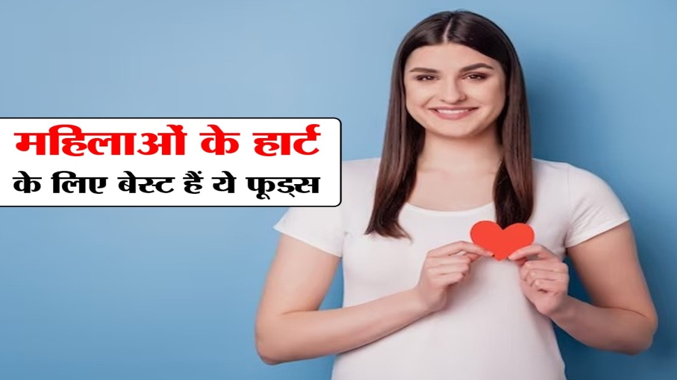 Incredibly Heart Healthy Foods Women Heart Health International ...