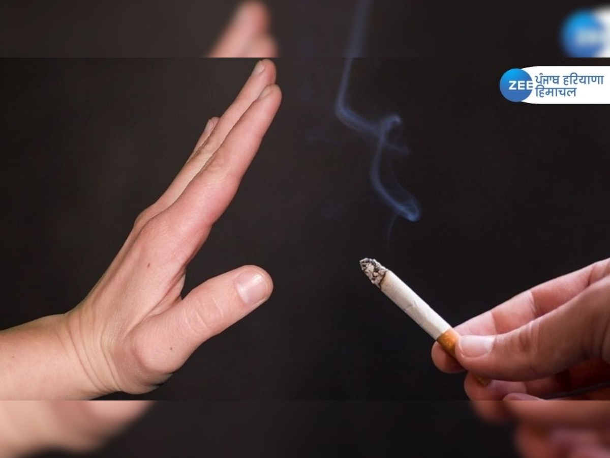 No Smoking Day 2023: नशे से पाएं छुटकारा, करें यह 6 उपाय 