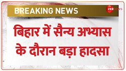 Bihar: सैन्य अभ्यास के दौरान बड़ा हादसा, तोप का गोला फायरिंग रेंज के बाहर फटा, 3 की मौत