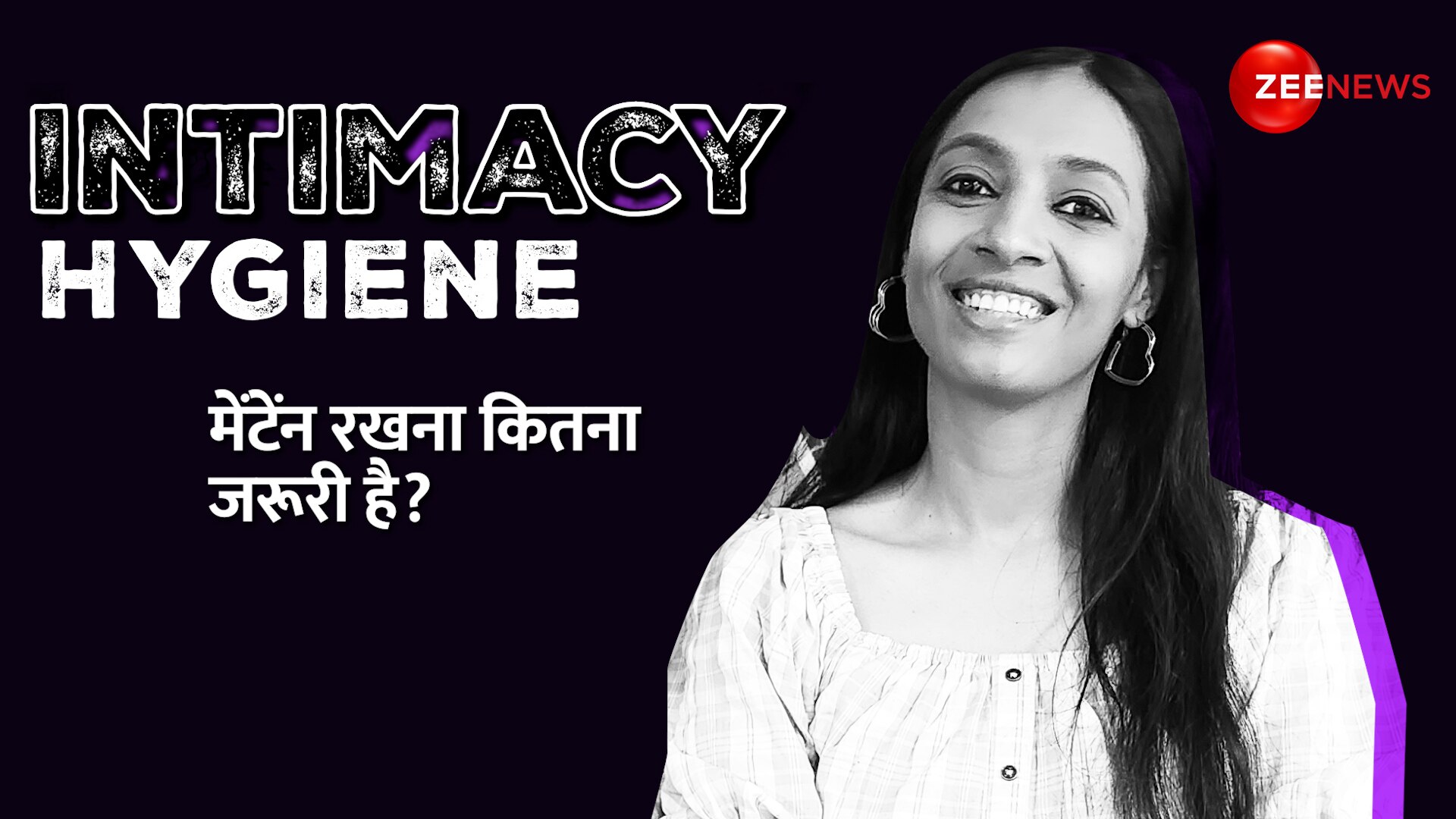 How important is it to maintain intimate hygiene? International Women