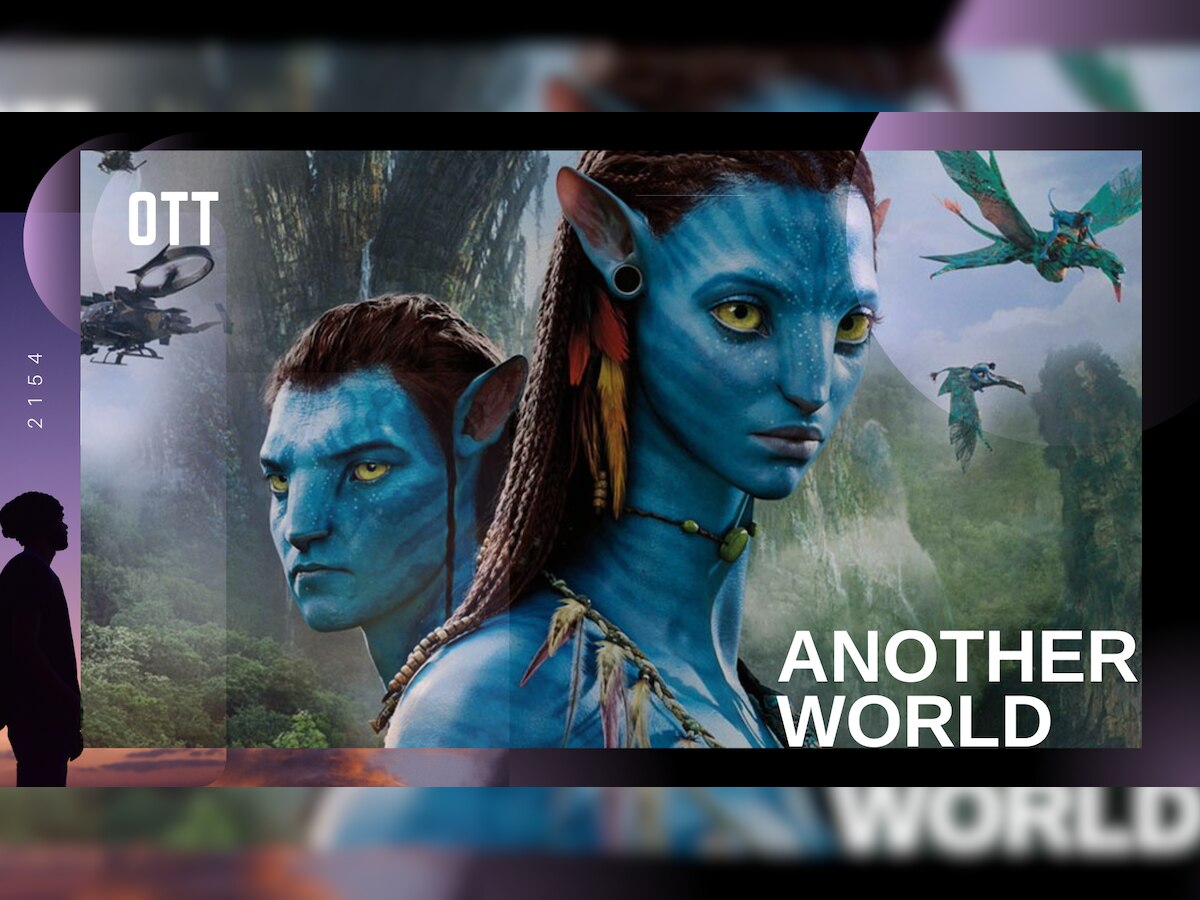 Avatar 2 On OTT: अगर आप अवतार 2 देखने में हो गए लेट; रहिए तैयार, ये है प्लेटफॉर्म और रिलीज डेट