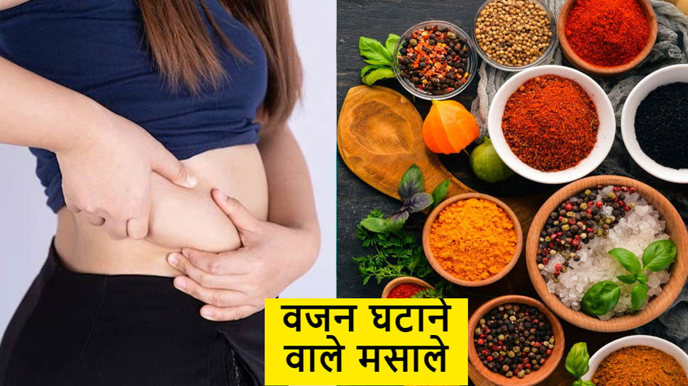 Spices For Weight Loss Haldi Zeera Dalchini Kali Mirch Methi Vajan Kam