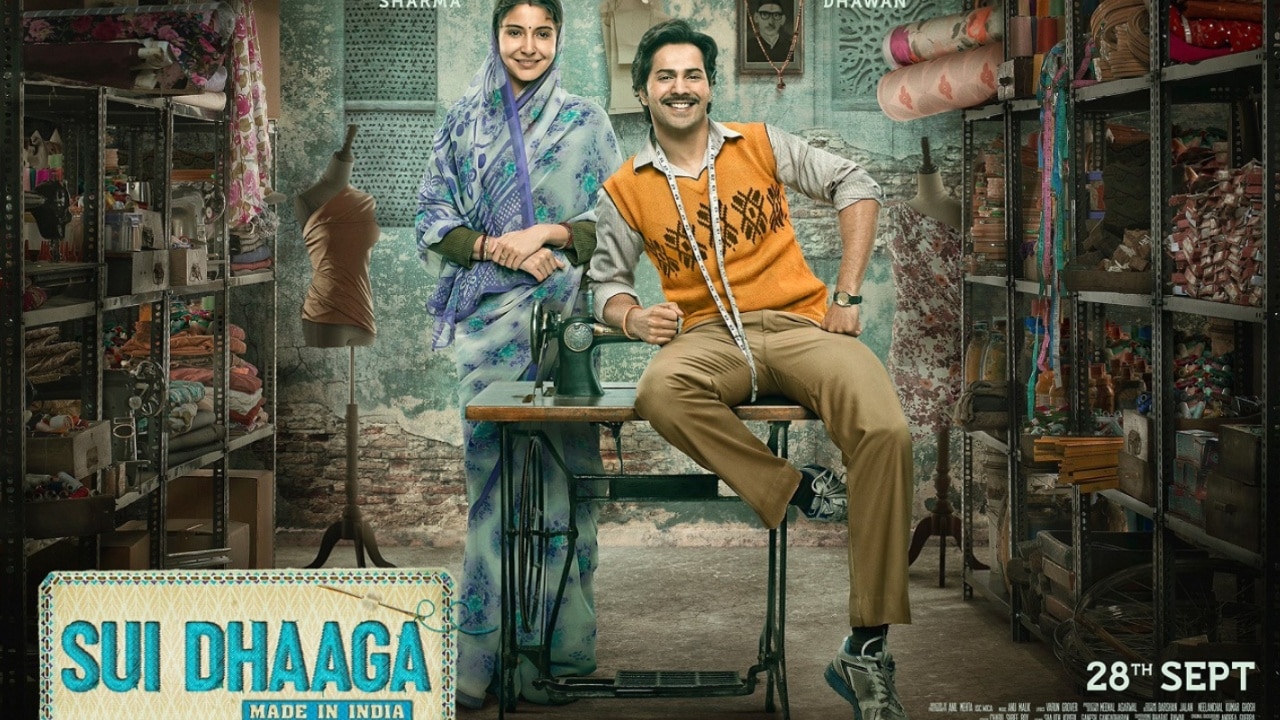 Sui Dhaaga: चीन में बजेगा वरुण धवन और अनुष्का शर्मा का डंका, 5 साल बाद रिलीज होगी &#039;सुई धागा&#039; 