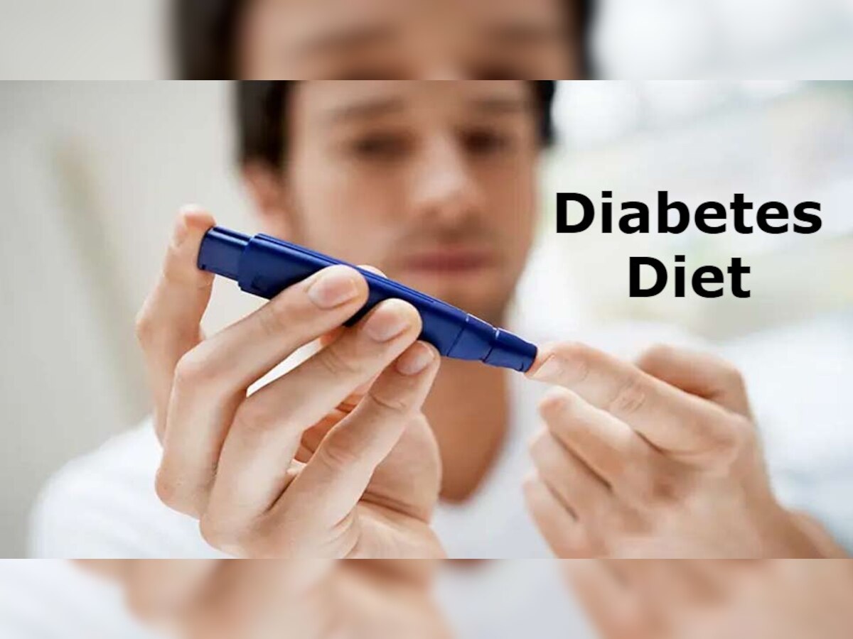 Diabetes: इन 4 फूड्स को खाने से कंट्रोल होगा ब्लड शुगर, डायबिटीज के मरीज अभी नोट कर लें नाम