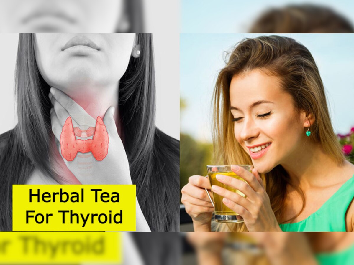Herbal Tea: इस हर्बल टी को पीने से घटेगा Thyroid का रिस्क, स्ट्रेस भी होगा छूमंतर