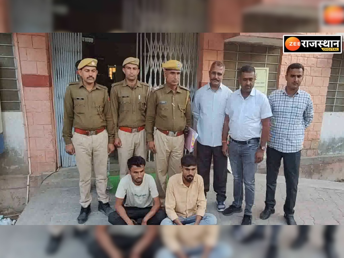 barmer crime news: 90 हजार रुपये की लूट की वारदात का खुलासा,पुलिस ने दो आरोपियों को किया गिरफ्तार