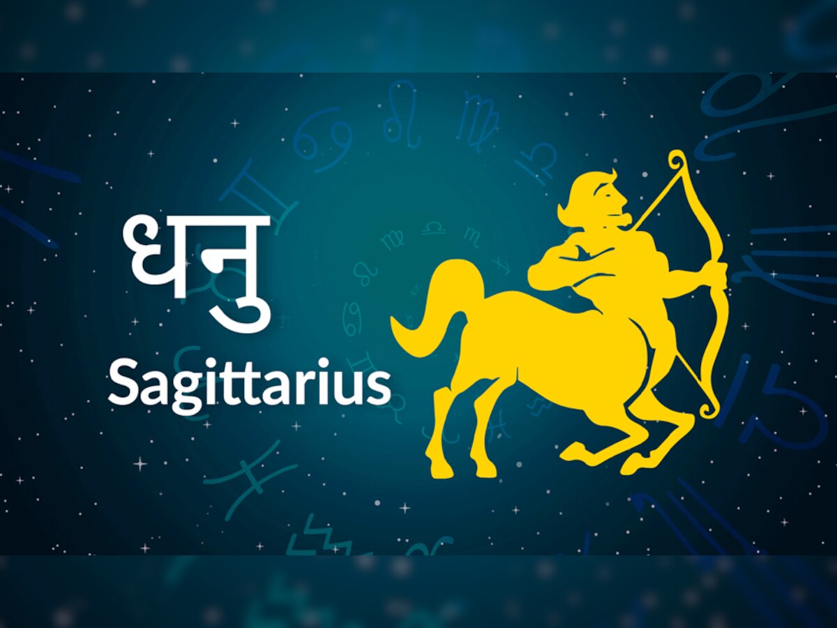 Horoscope 09 March : आज इन राशियों पर रहेगी श्रीविष्णु की कृपा, चांदी बटोरेंगी ये राशियां
