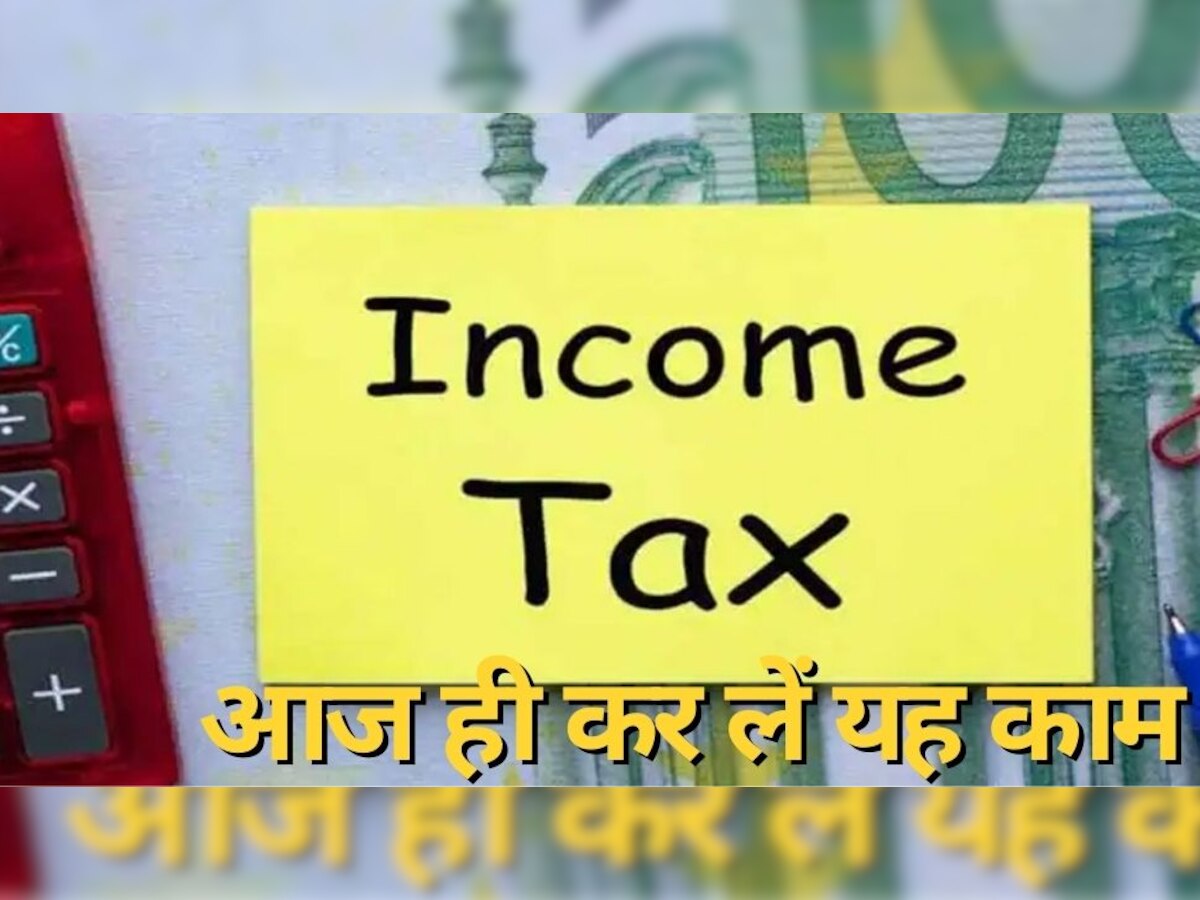 Pan-Aadhaar Link: ITR भरने वालों के ल‍िए बड़ी खबर, अगर नहीं क‍िया यह काम तो Tax र‍िटर्न में होगी द‍िक्‍कत