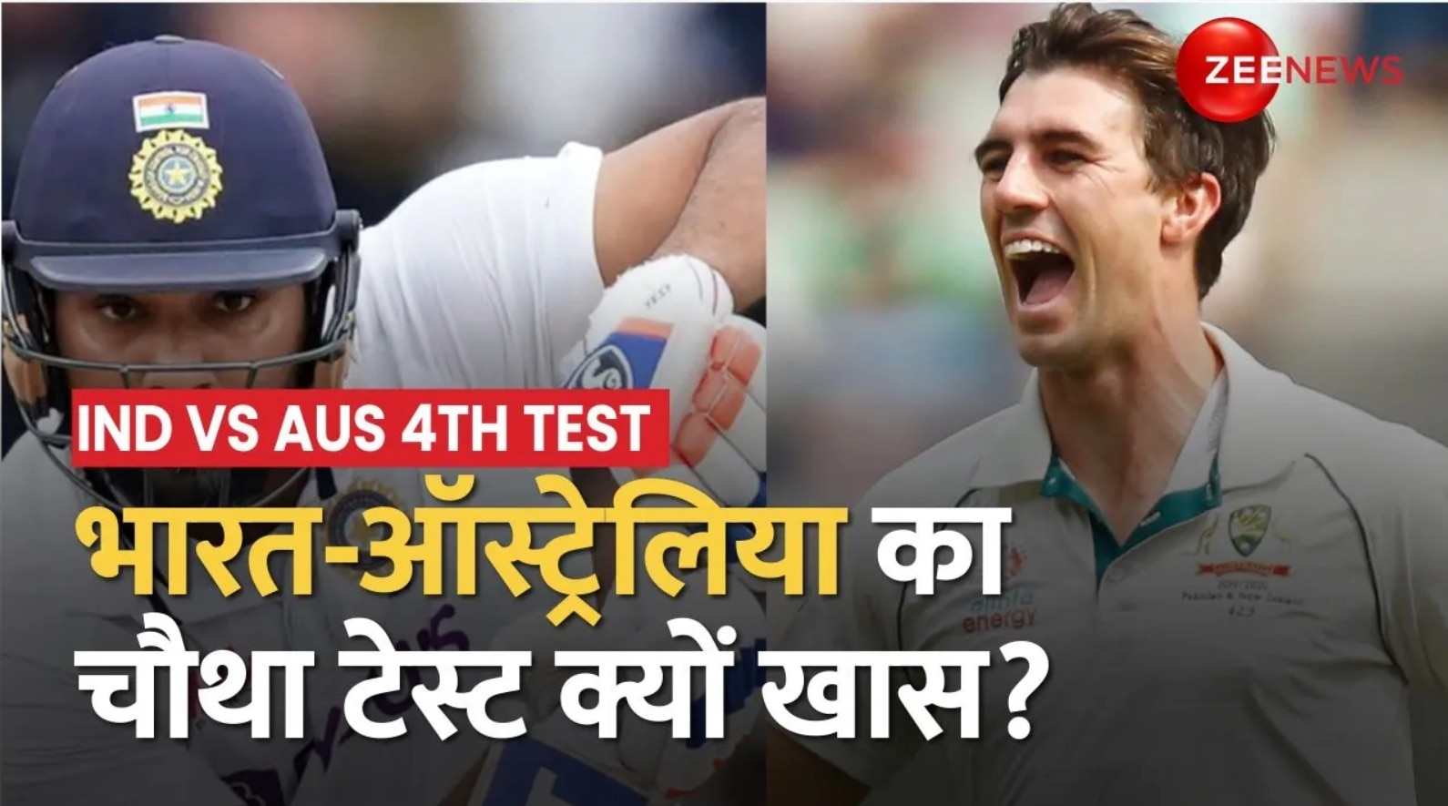 Know Why 4th Test Match Between India-Australia Is Considered Special ...