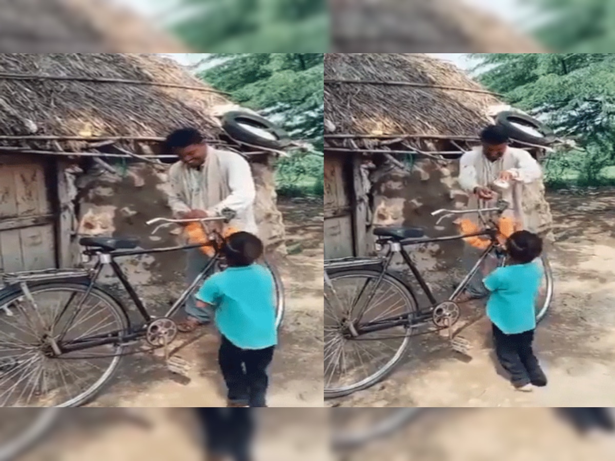 Viral video : इस साइकिल के घर आने की खुशी के आगे मर्सिडीज़ के दाम भी कम