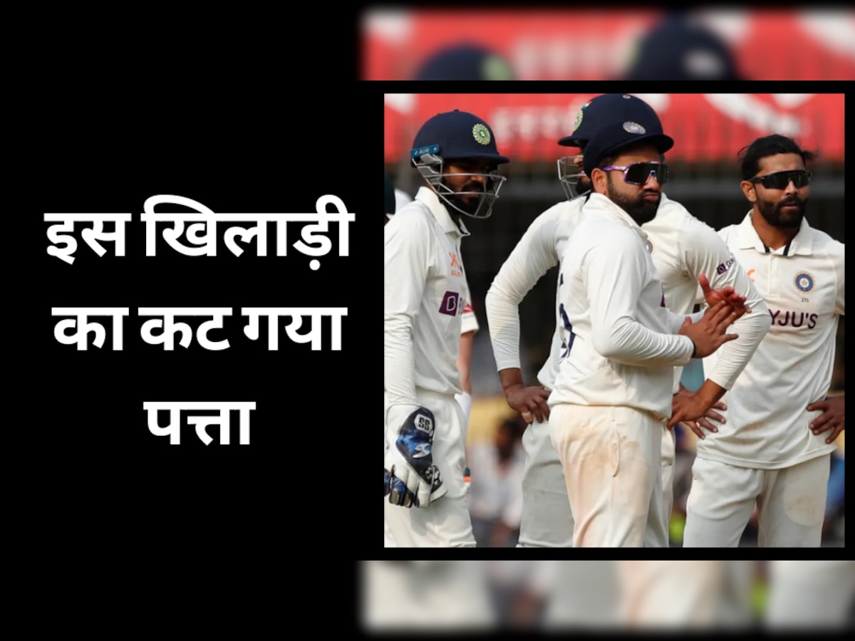 IND vs AUS: चौथे टेस्ट में कप्तान रोहित ने सुधारी अपनी बड़ी गलती, इस फ्लॉप खिलाड़ी का Playing 11 से काट दिया पत्ता