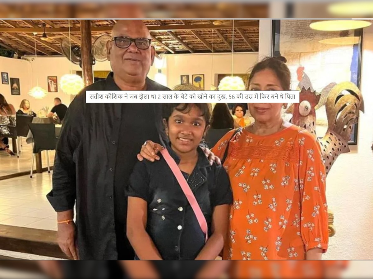 Satish Kaushik Family Photos