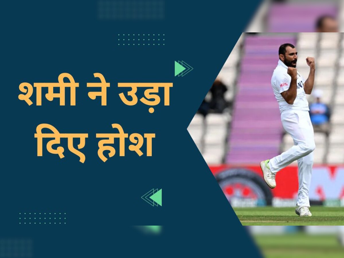 IND vs AUS, 4th Test: शमी की तेजतर्रार गेंद ने जड़ से उखाड़ फेंके स्टंप्स, देखता रह गया बल्लेबाज 