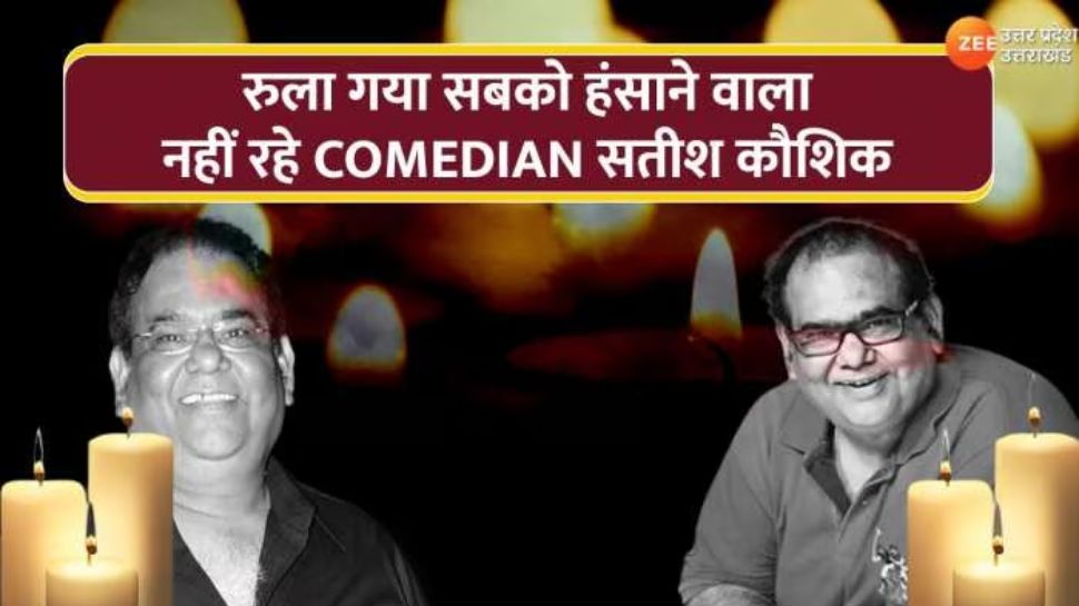 satish kaushik Net Worth Check satish kaushik death cause age Last