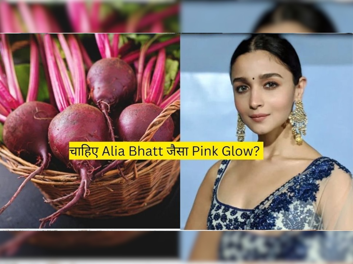 Glowing Skin: चाहिए Alia Bhatt जैसा Pink Glow, बस इस फल से करें चेहरे की मसाज