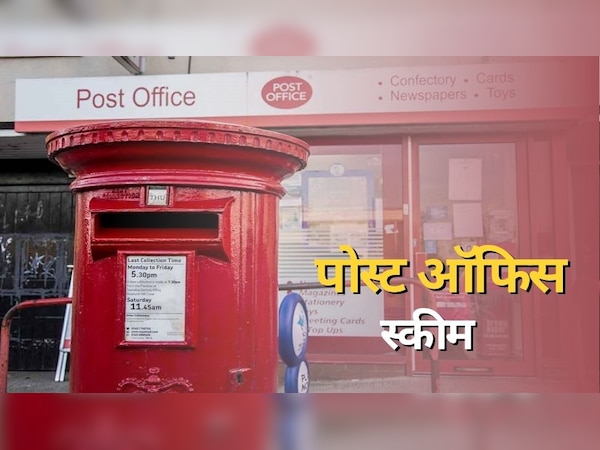 post office RD scheme rules how to break rd before 5 years how much ...