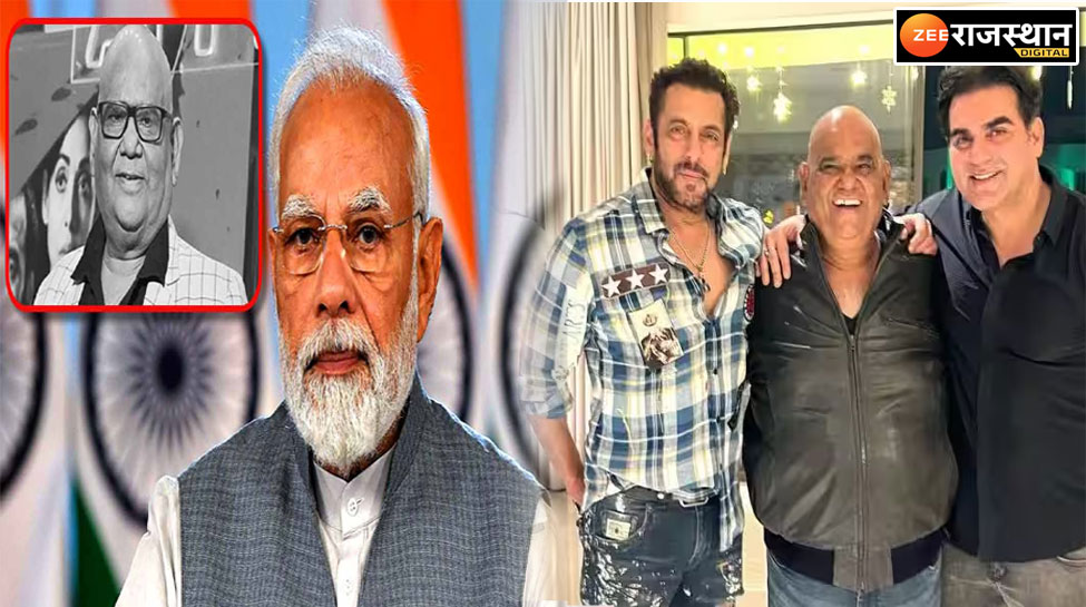 Satish Modi Satish Kaushik Death PM Modi expressed grief over the death and Salman ...