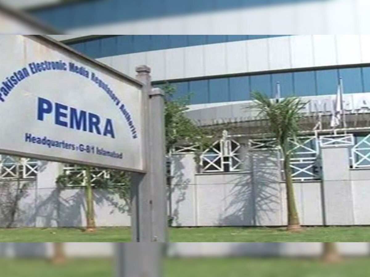Pak के टीवी चैनलों पर जजों के ख़िलाफ़ प्रसारण पर लगी रोक; Pemra ने बताई ये वजह