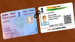 PAN-Aadhaar Link: क्या आप जानते हैं क्यों आधार को पैन से लिंक करना है जरूरी? 
